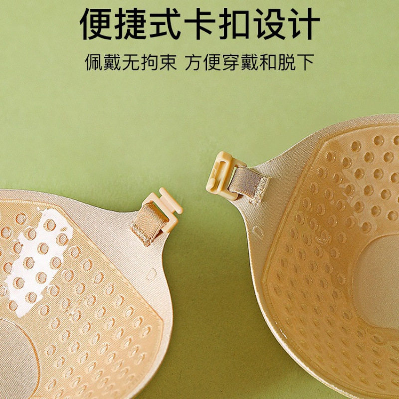 美国NuBra芒果胸贴聚拢不掉婚纱专用上托隐形透气薄款无痕乳贴小