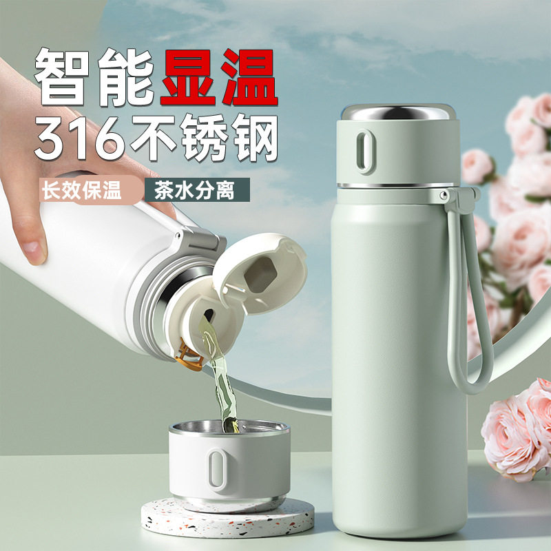 飞比特官网智能保温杯女生316不锈钢水杯食品级儿童学生专用杯子
