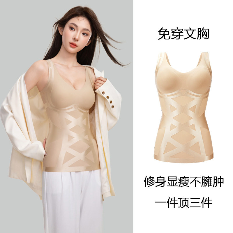 SPANX官网无痕魔力弹簧网纱收腹背心无钢圈一体杯聚拢透气交叉束