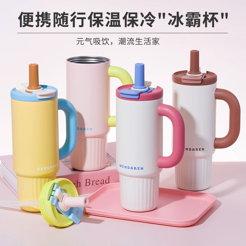 日本品质巨无霸吸管保温杯高颜值大容量陶瓷内胆水杯车载保冷冰霸