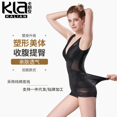 日本品质塑身美体内衣女产后强塑形收腰束腹收腹束身连体塑身衣