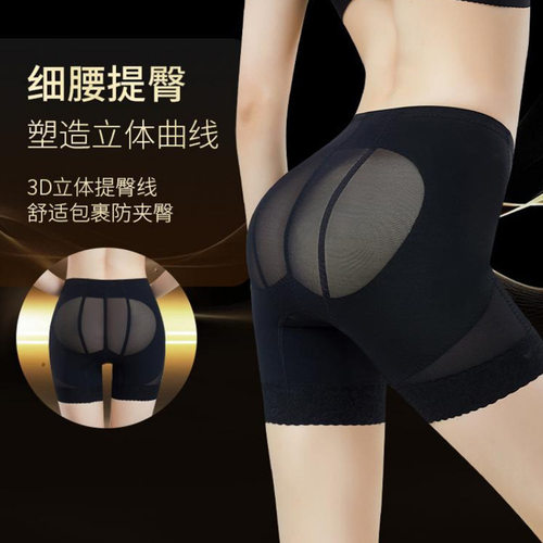 SPANX官网塑形翘臀裤中腰塑形透气无痕收腹裤束腰提臀防卷安全裤