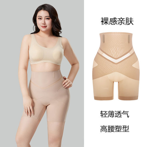 SPANX官网仅此一家大码科技塑身裤悬浮底裆收腰提臀不卷边透气无