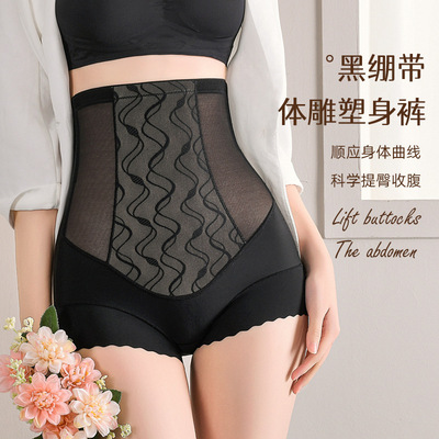 日本品质新款高腰收腹裤强效提臀裤束腰塑身裤打底裤女收腹提臀内