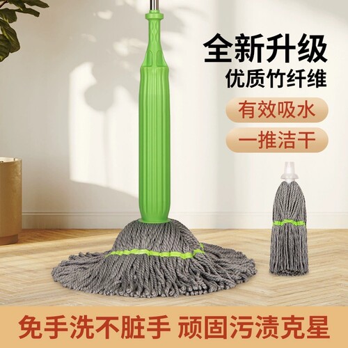 新款自动免手免洗拖把旋转家用立式懒人推拉去污套筒湿两用竹纤维