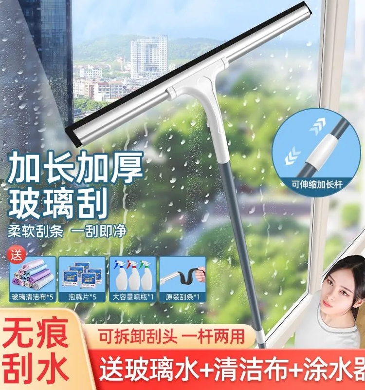 擦玻璃神器家用擦窗刮水器保洁专用高层窗外双面窗户清洁工具清洗