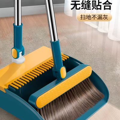 2025新款扫把簸箕组合套装家用笤帚刮水扫地神器三件套扫帚