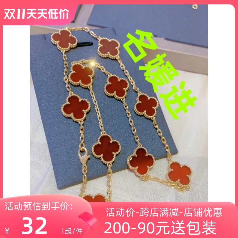 四叶草二十花项链女纯银925双面满钻镭射蓝玉髓玫瑰金贝母圣诞礼