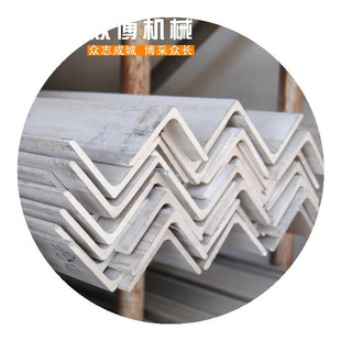 极速厂促促c201 304 316L 310S 不锈钢角钢 不锈钢角铁 规格齐全