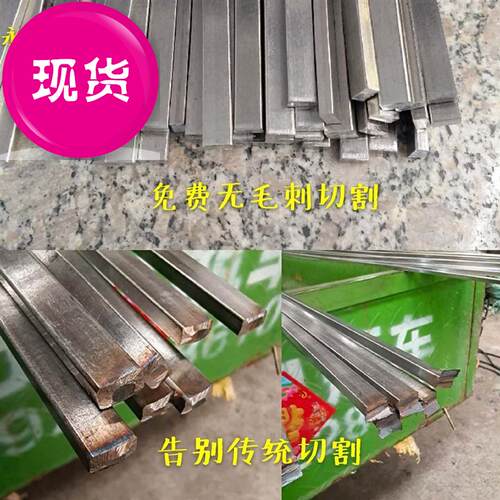 新品新品4不锈钢j扁钢扁条钢条不锈钢方钢方F棒00钢板316冷拉扁钢