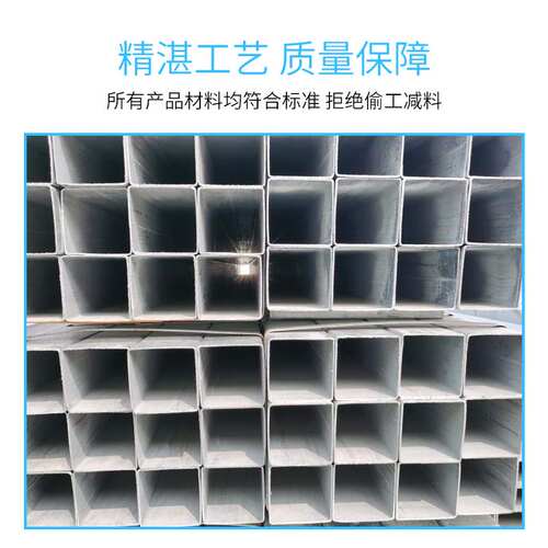 新品镀锌方管8080铁方管100x100定制G方管黑铁管V矩形管四方通3