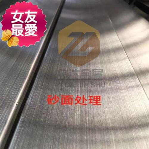 新品316不锈钢扁钢20e1扁条拉丝4拉方钢方棒实心P方块平Z键厚3 冷