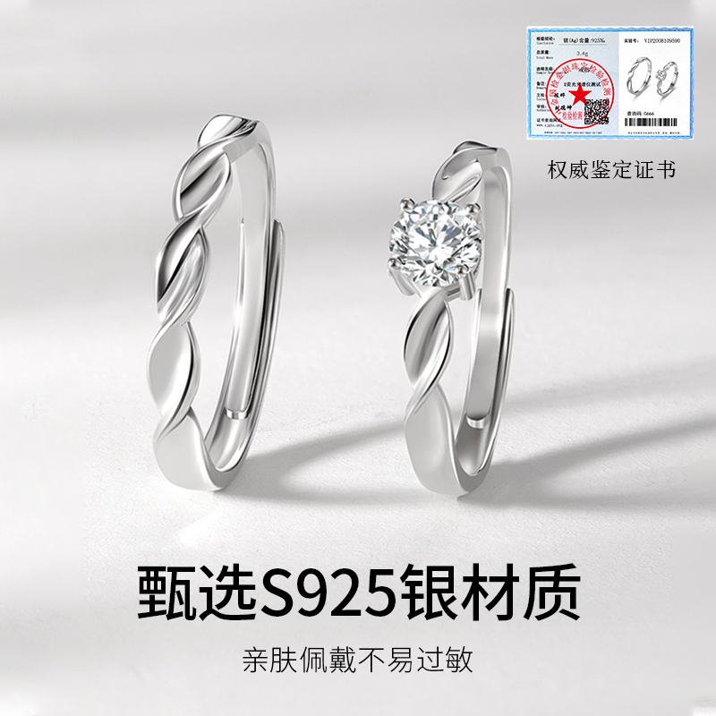 极速莫比乌斯环戒指情p侣款纯银对戒求婚婚戒一对尾戒生日礼物送