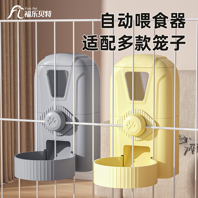 极速兔子食盆兔粮悬挂式自动喂食器宠物小L兔饲料防扒食盒槽达洋