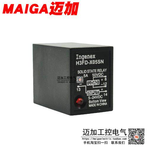 极速Ingenex导轨式固态o继电器H3FD-X05SN 205 直流控直流 dc24v