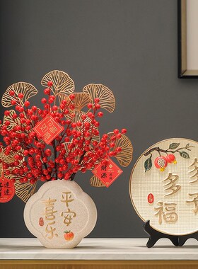 新品乔迁新居搬家礼品新中式多子多福摆件挂N盘客厅装饰品电视柜