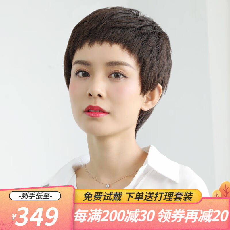 极速姬玛假发女i短发全真人发丝短卷发气质自然蓬松整顶头套女士