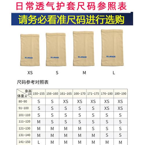 极速piccc保护套手臂化疗plcc防水胳膊骨折洗澡神器留置针袖套受