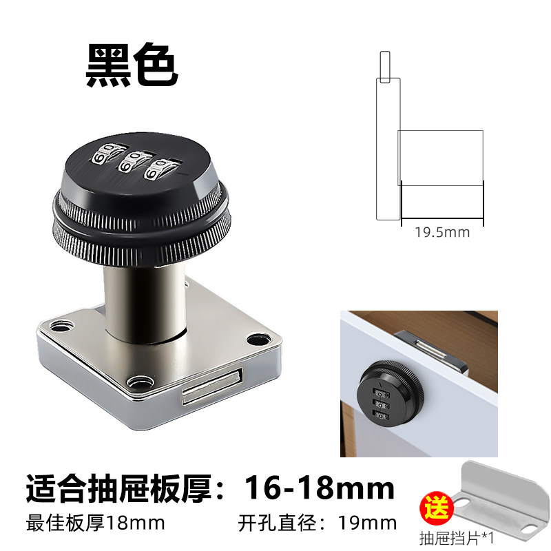 极速新办公桌抽屉密码锁床头柜文件柜子暗装老式防U盗柜台转舌家,家装灯饰光源,其它灯具灯饰,淘宝优惠券,粉丝福利购,淘宝优惠卷
