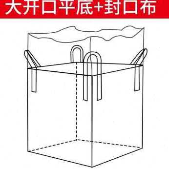 极速厂促厂促全新吨袋1吨吨包袋z编织袋吨包2吨加厚耐磨太空袋吊