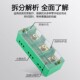 极速分线盒二进十二出接线端子家用大功J率电线分线器快速分接头