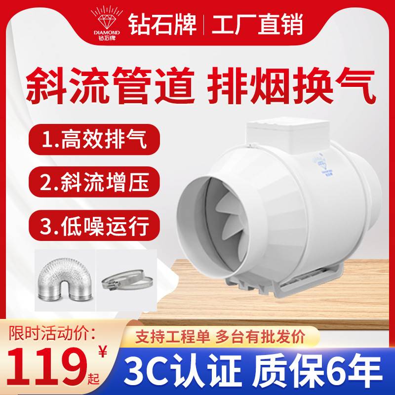 极速管道通风机4寸6寸8寸厨x房油烟排风机静音化妆室排气扇新风机