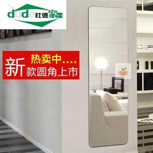 极速仪容仪表镜墙贴寝室镜子小块全身镜壁挂黏P贴墙软镜子家用全