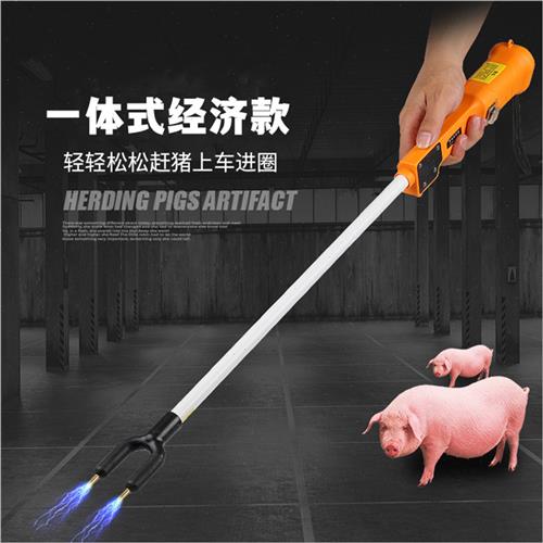 极速Linher赶猪器o赶猪神器电猪棒赶猪棍电动防水充电式赶牛赶猪