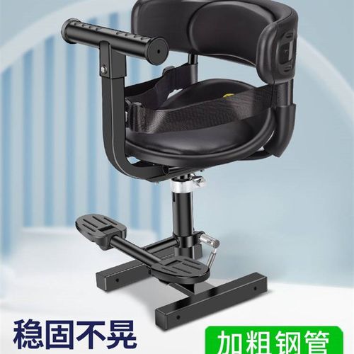 极速韵倍佳雅迪爱玛电q动车儿童座椅子前置小孩宝宝电动机车踏板