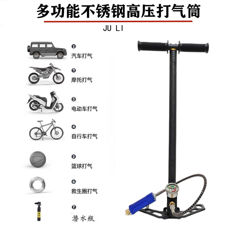 极速高压打气筒40mpa超强巨w力JULI新型高压打气筒30mp不锈钢气泵