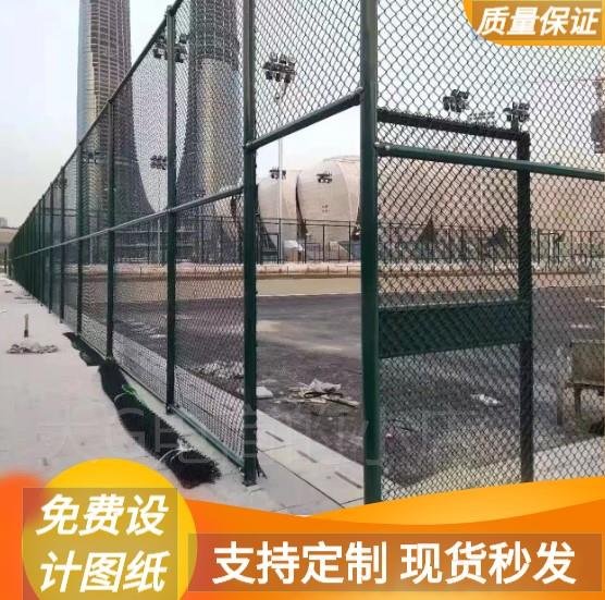 极速。吉b林勾花体育场围栏配件护栏球场围网学校篮球场运动场Vc