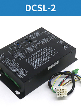 极速DCSL-1电梯门机变频器DCuSL-2门驱动器MDPM-431823-01适用苏
