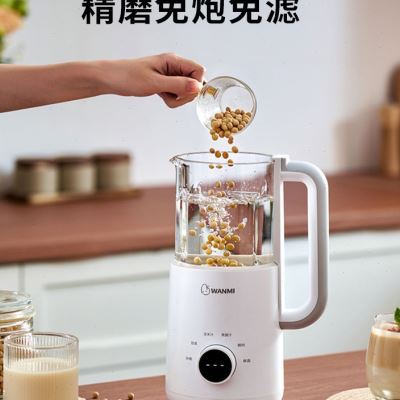 极速顽米破壁机家用豆浆s机多功能料理五谷杂粮榨汁机一体小型迷