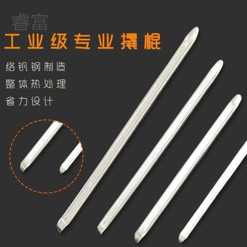 极速睿富轮胎g撬棒扒胎撬棍撬板撬杠摩托车电动车自行车汽车轮胎