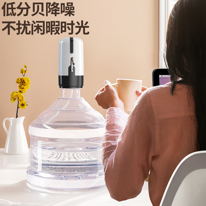 极速小型按压电动桶装水抽水出水水桶器自动N压水家用纯净饮水机