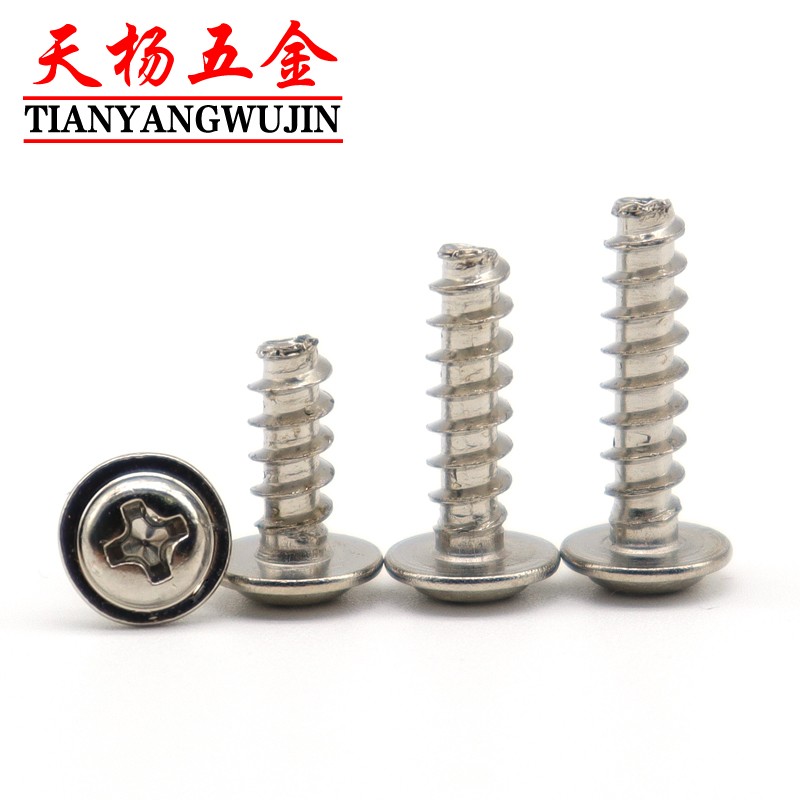 极速M1.4d M1.7 M2镀镍圆头带垫螺丝十字自攻钉盘头平尾螺钉*3x4x