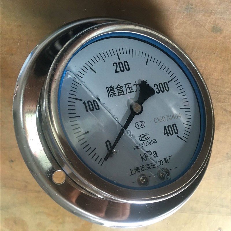 极速不锈钢轴向带面板膜盒压力表YE100BF-ZT 0-100/20V0/400kpa