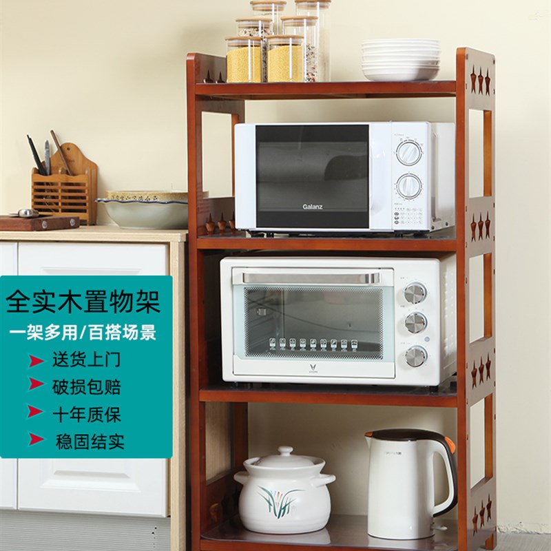 新品厨房置物架实木多层落地微波B炉烤箱架子木质锅具收纳层架家图片