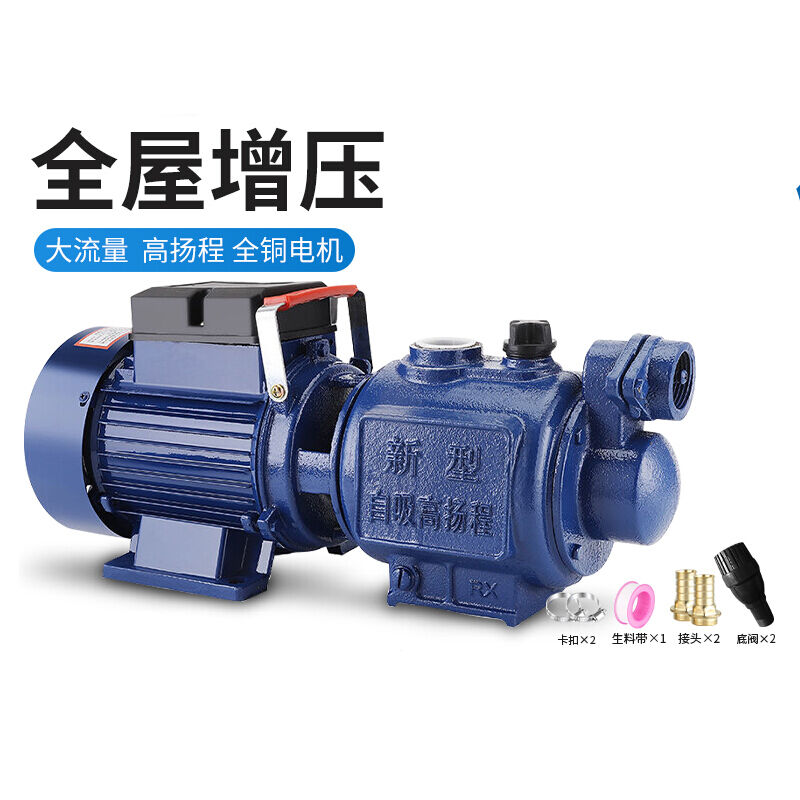 极速祺柏家用220v水井自吸x泵全自动自来水螺杆增压泵水塔加压吸