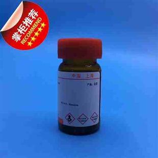 极速科研新品实验试剂石炭酸品红/石炭酸复红/酚W品红/卡宝品