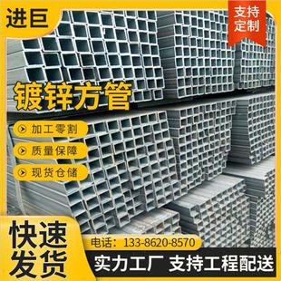 极速爆品促品e镀锌方管40x60100x100方通立柱钢材连接件配件免焊