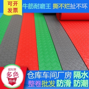 极速牛津垫PVC地垫加厚地毯耐磨地板H垫子防水塑料防滑垫地垫家用
