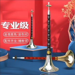 极速纯铜乐器杆子配件江西初学喜事喇叭老式唢呐黑檀红.白铜碗锁