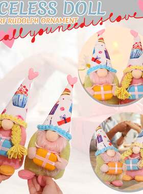 极速1pc Valentines Day Gnome Plush Doll DeMcorations Faceles