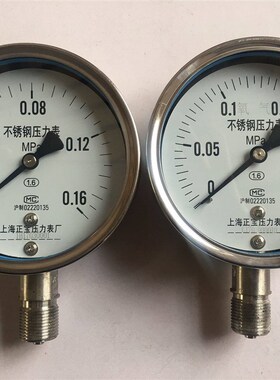 极速Y100BF不锈钢压力表Y-100B防腐压力表0-0.16MpNa0.25Mpa0.4Mp