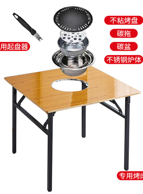 极速齐齐哈尔便携地摊烤肉桌户外烧烤桌家M用餐桌韩式折叠火锅桌
