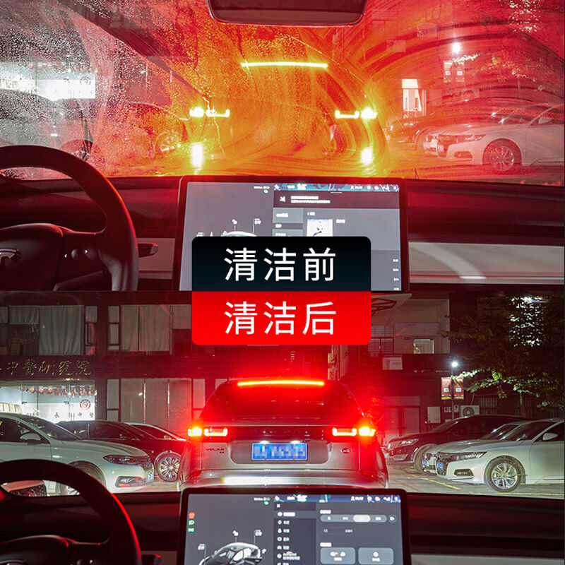 极速玻璃油膜重度去除膏挡风玻璃清除F剂除垢清洗剂重污垢清洗膏