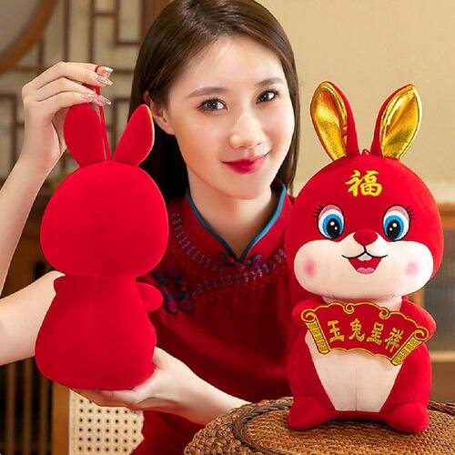 极速Lovely Rabbit Doll with BLanyard Zodiac Rabbit Doll