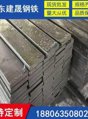 极速爆品爆品q235n冷拉扁钢ak3冷拉方钢型材45号实心热轧扁钢条冷