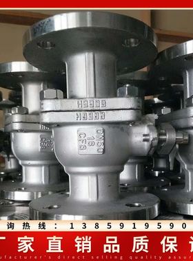 极速。不锈钢球阀Q41F/nW/H-16P25P 150L 304 316法兰式气动电动